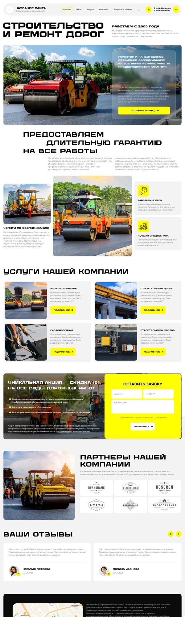 Дизайн № 101382