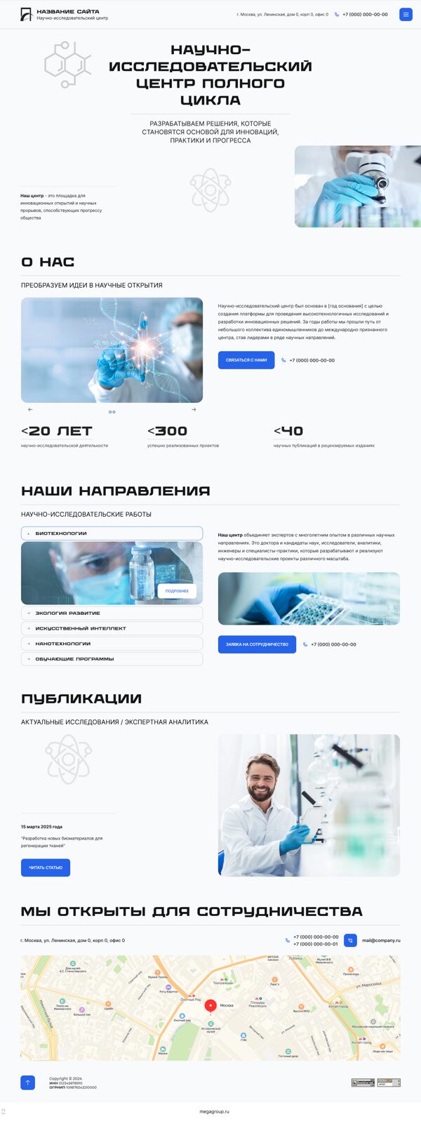 Дизайн № 101355