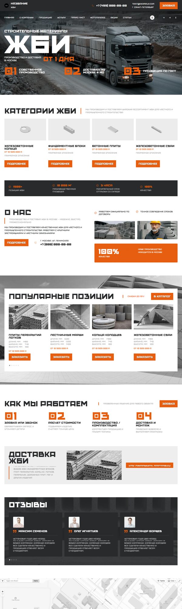 Дизайн № 103711