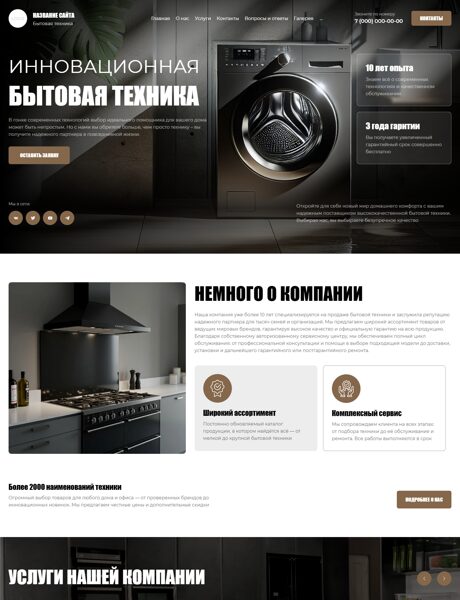 Дизайн № 103499