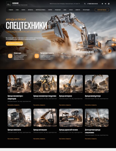 Дизайн № 106090