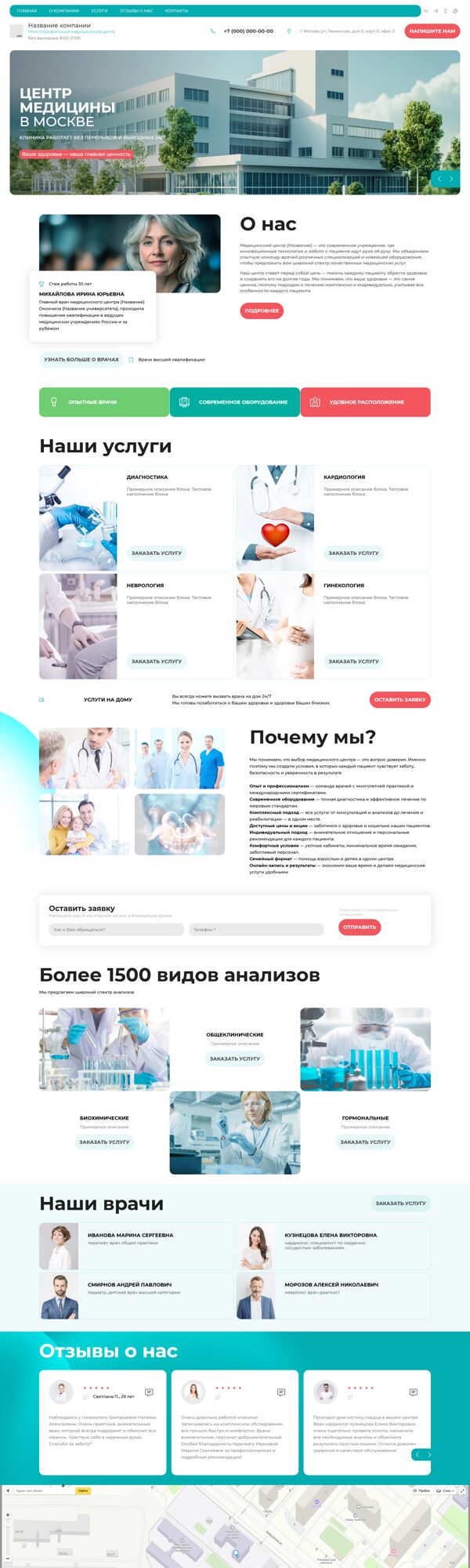 Дизайн № 60671