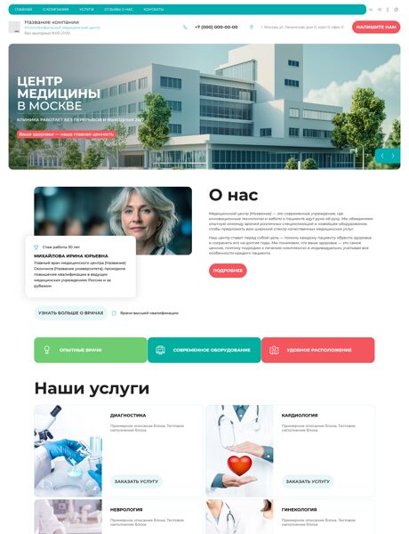 Дизайн № 60671