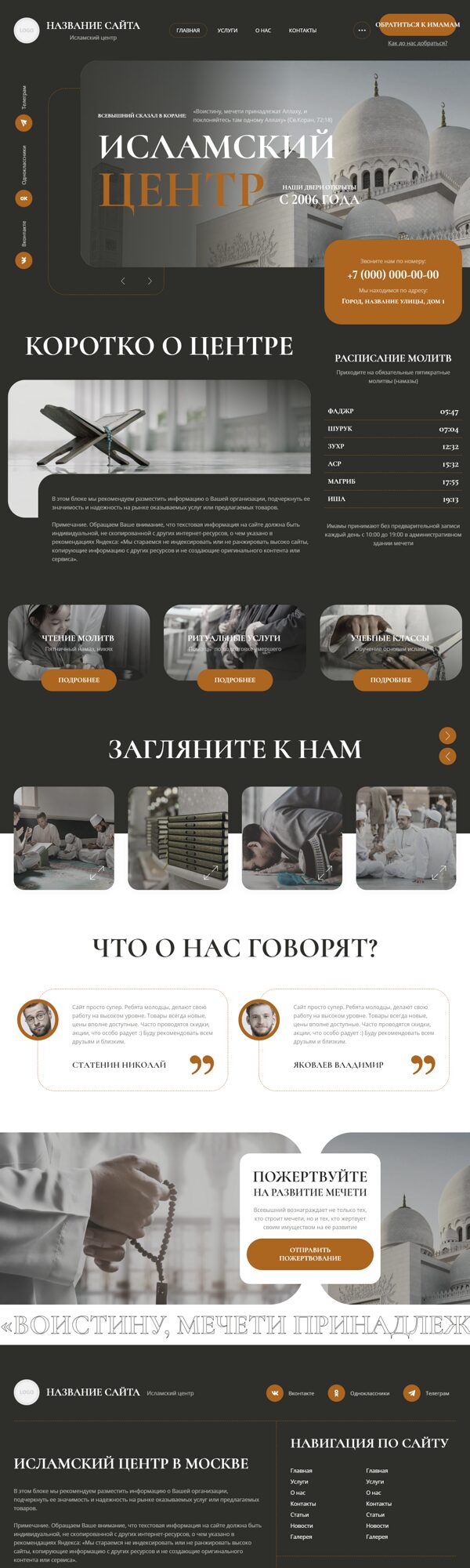 Дизайн № 94816