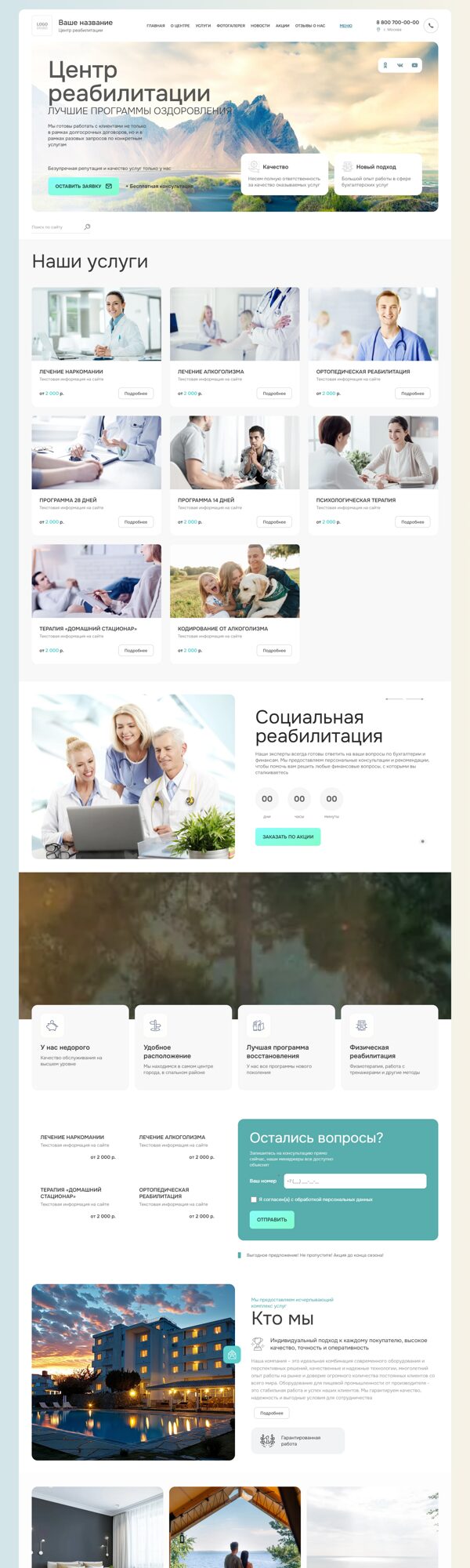 Дизайн № 102187