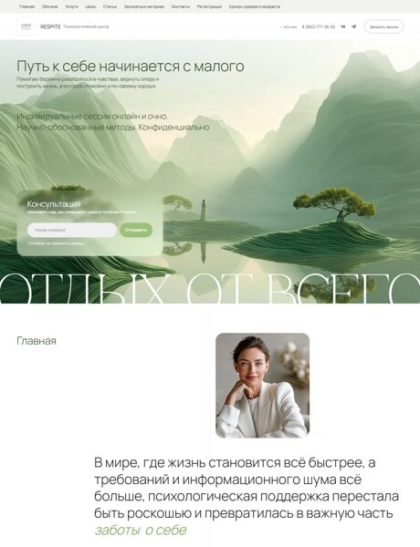 Дизайн № 102516