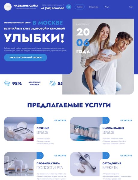 Дизайн № 100327