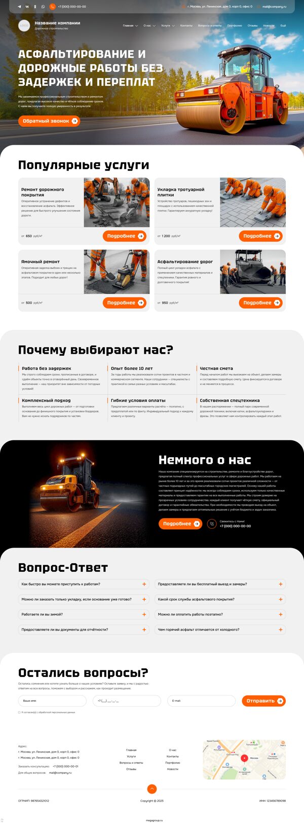 Дизайн № 101449