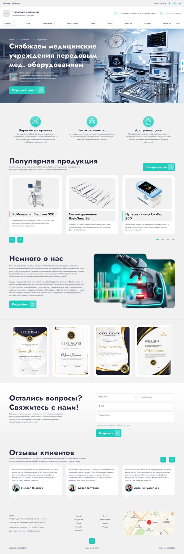 Дизайн № 101527