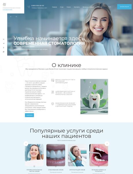 Дизайн № 101565