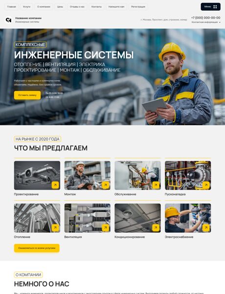 Дизайн № 101575