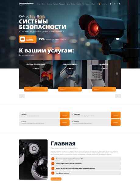 Дизайн № 101930