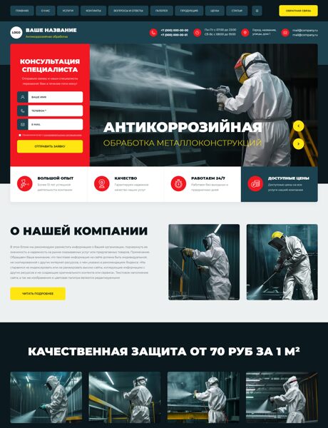 Дизайн № 101655
