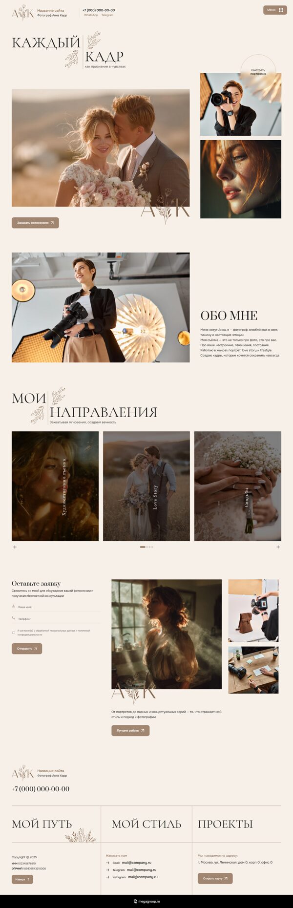 Дизайн № 101641