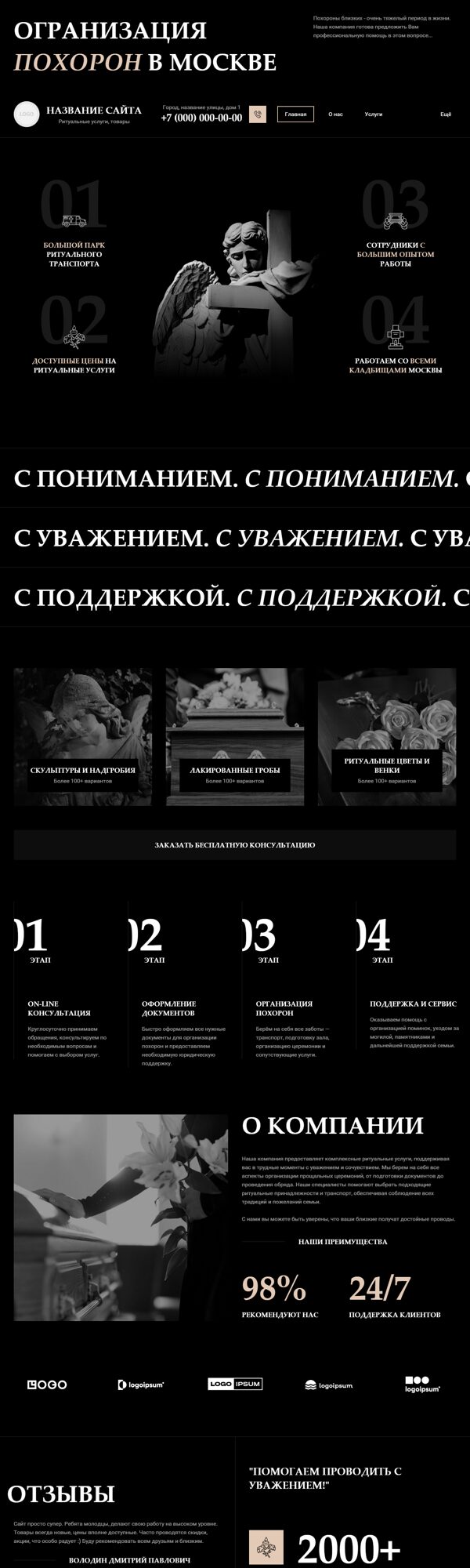 Дизайн № 101637