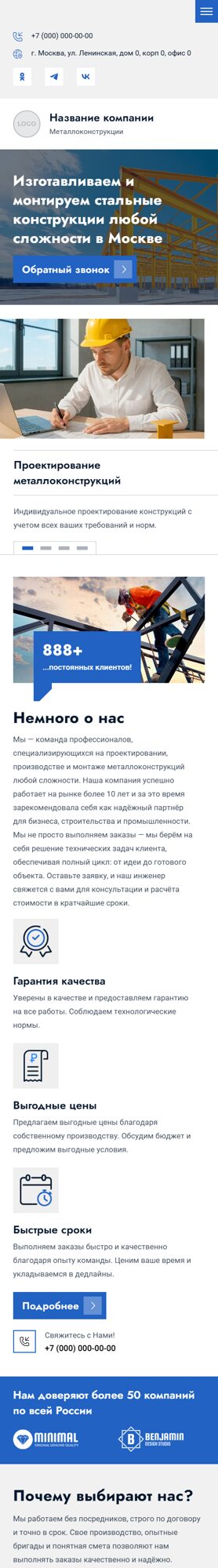 Мобильная версия дизайна № 101632