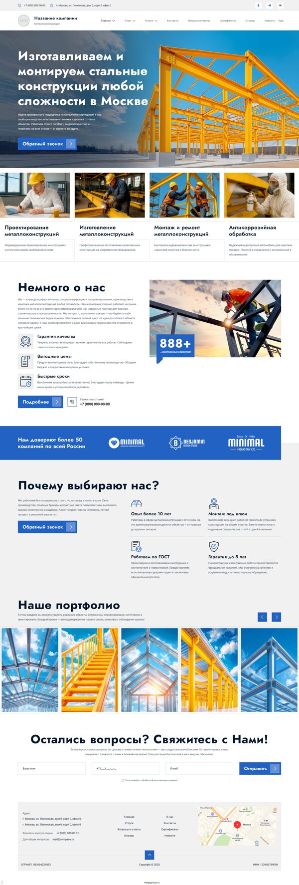 Дизайн № 101632