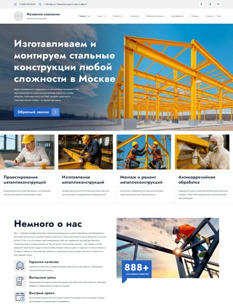 Дизайн № 101632