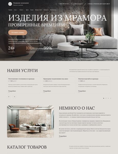 Дизайн № 101699