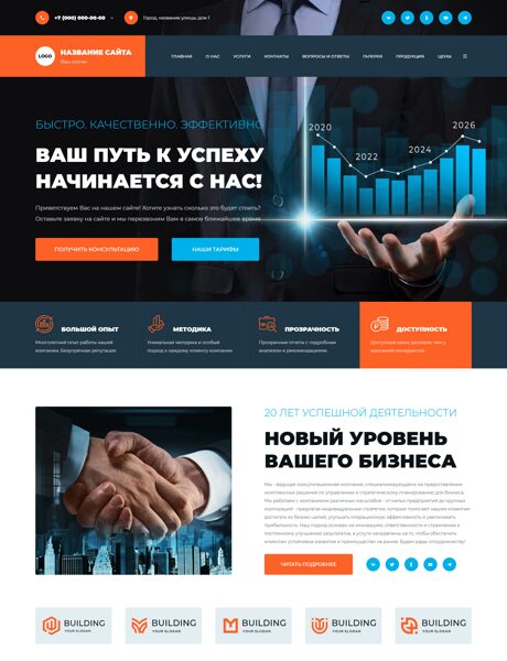 Дизайн № 101682