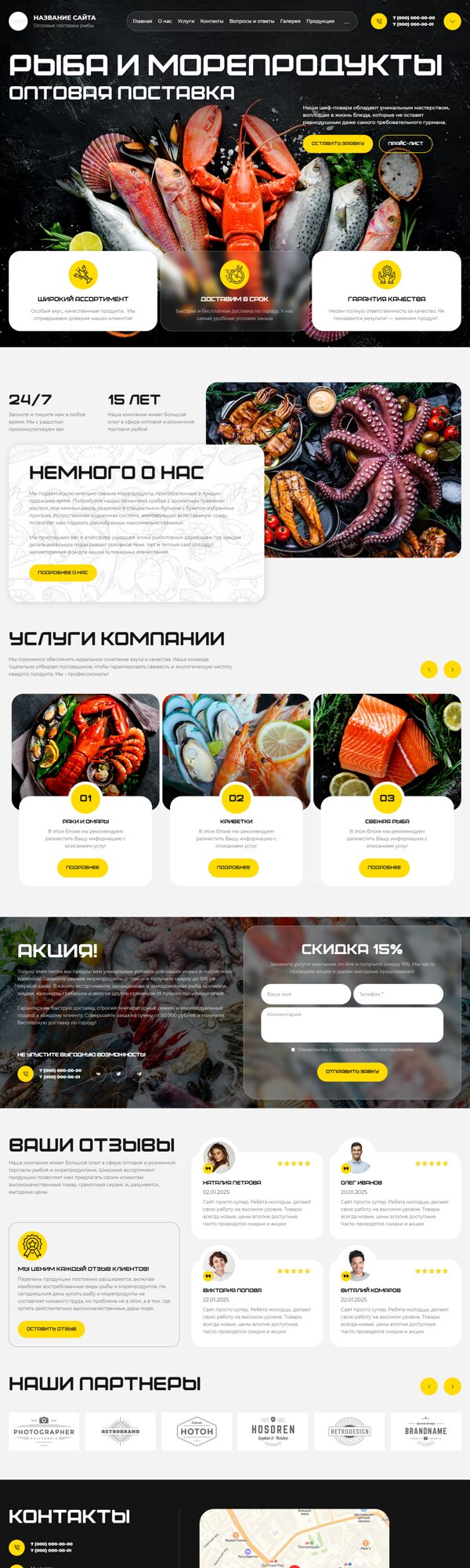 Дизайн № 101688