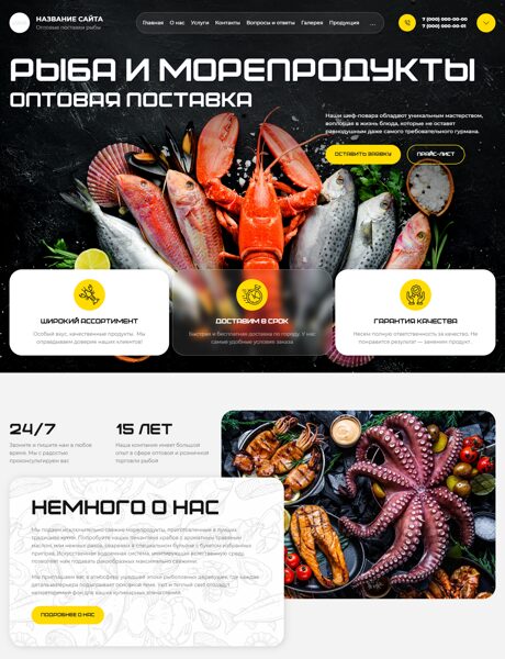 Дизайн № 101688
