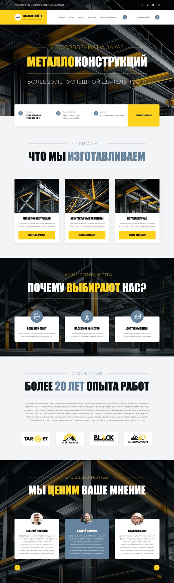 Дизайн № 101702