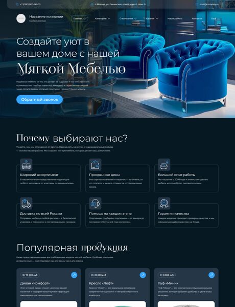 Дизайн № 101710