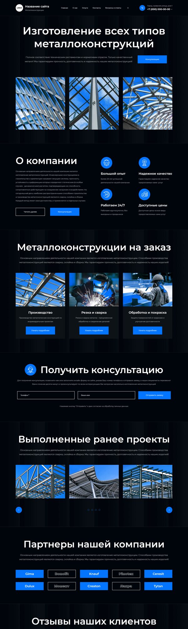 Дизайн № 101705