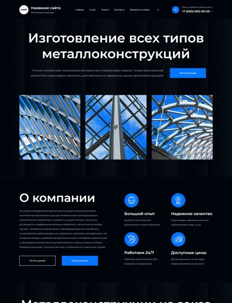 Дизайн № 101705