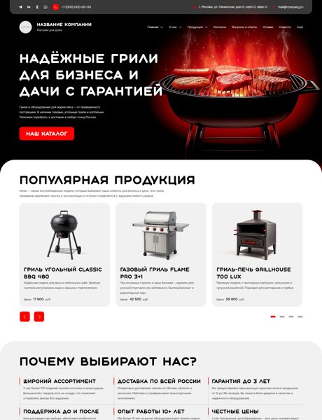 Дизайн № 101723
