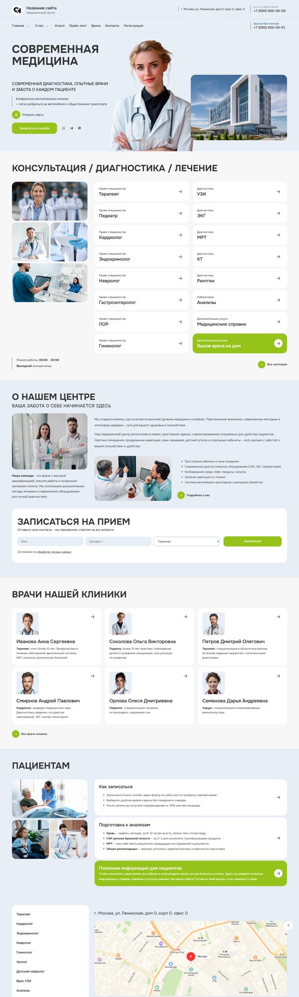 Дизайн № 101904