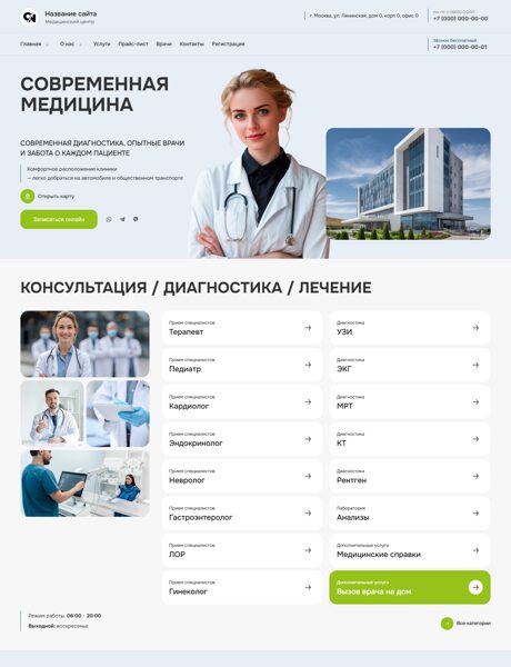 Дизайн № 101904