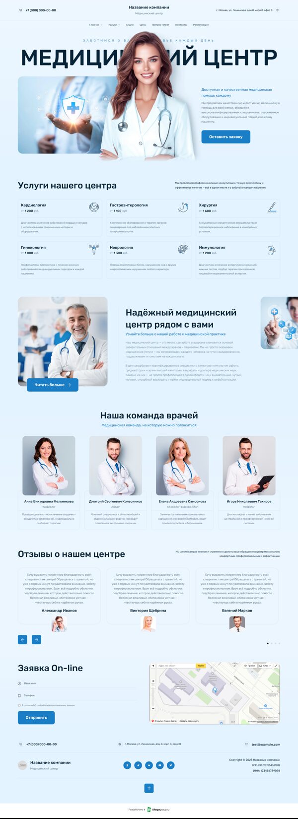 Дизайн № 101906