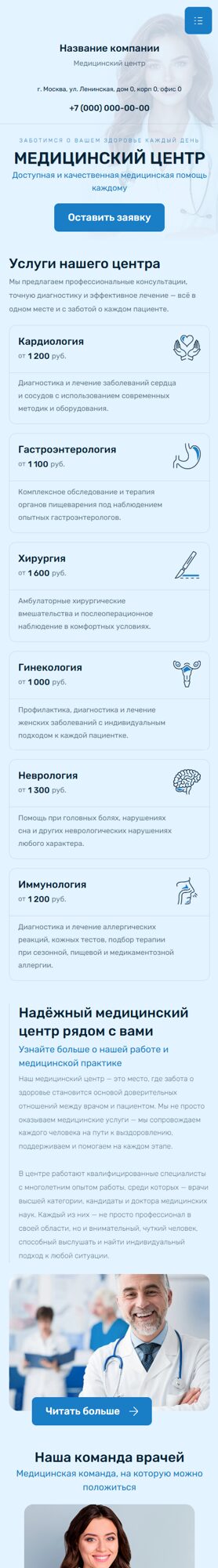 Мобильная версия дизайна № 101906