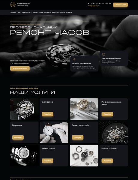 Дизайн № 102295