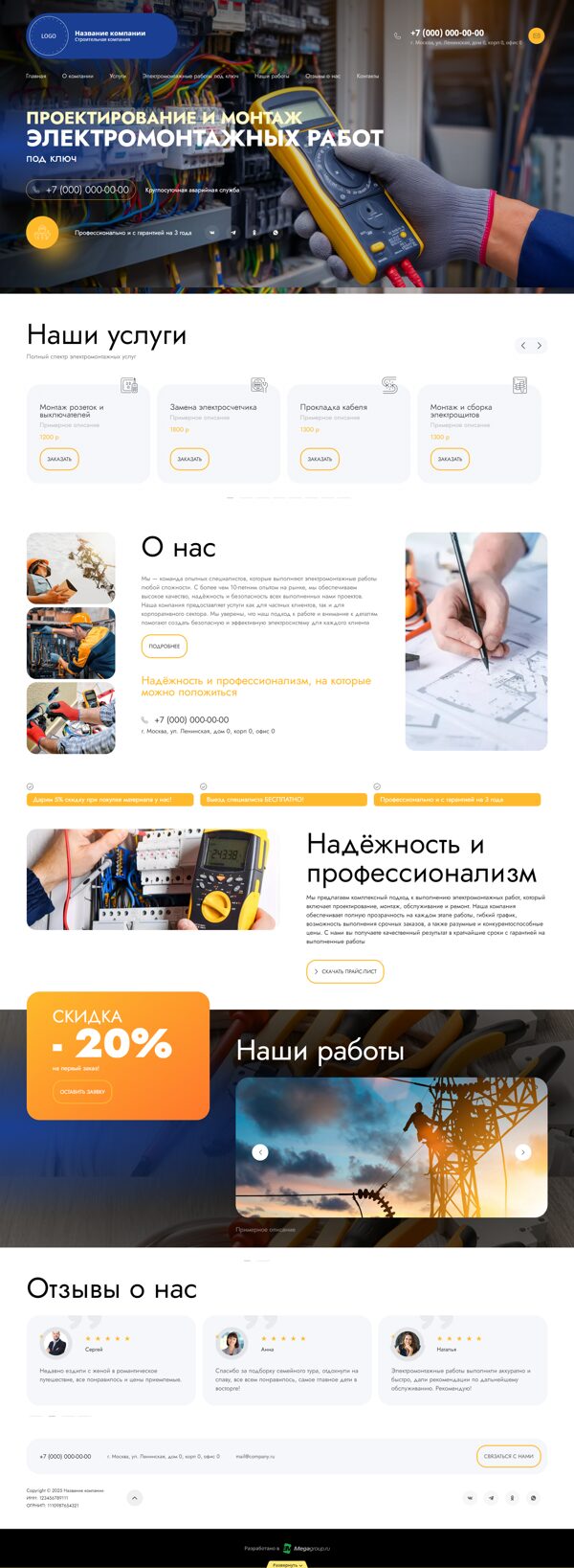 Дизайн № 102050