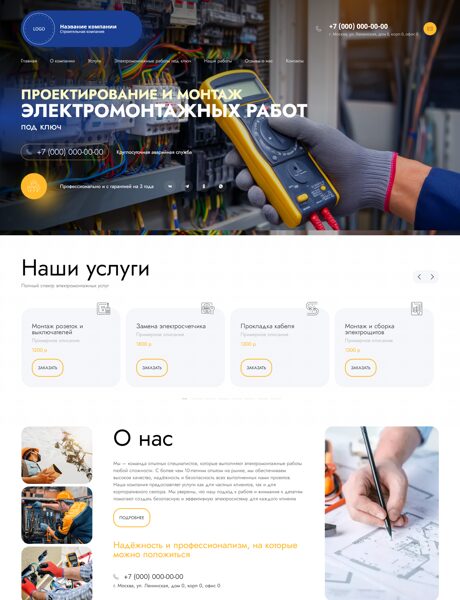 Дизайн № 102050