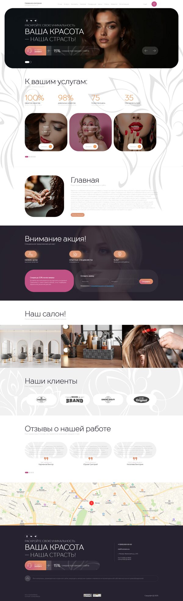 Дизайн № 102064