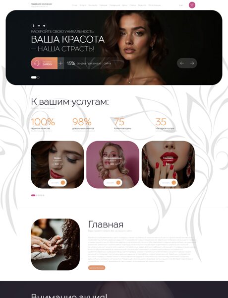 Дизайн № 102064