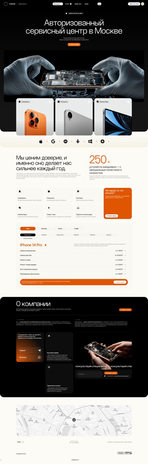 Дизайн № 102368