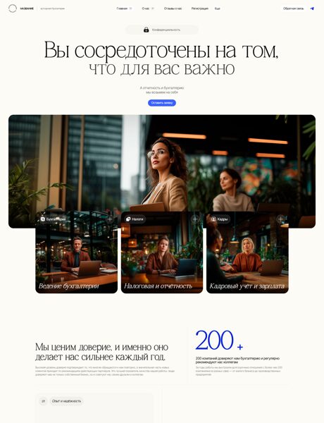 Дизайн № 102384