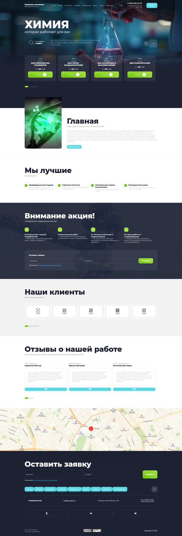 Дизайн № 102073
