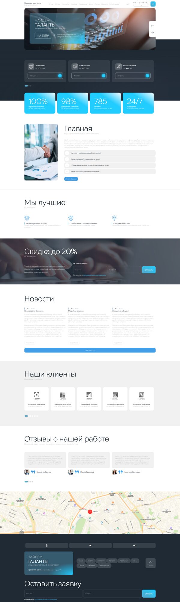 Дизайн № 102082