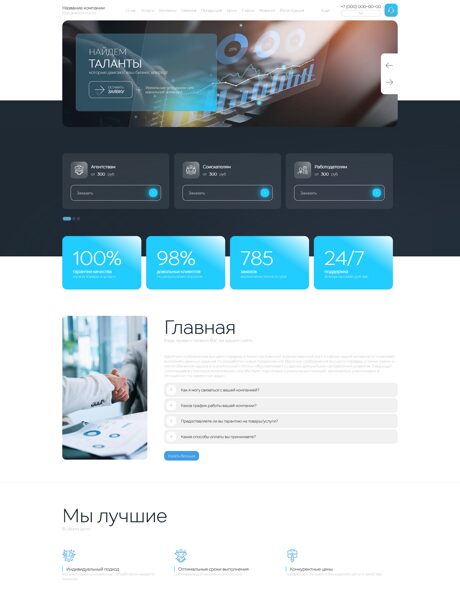 Дизайн № 102082
