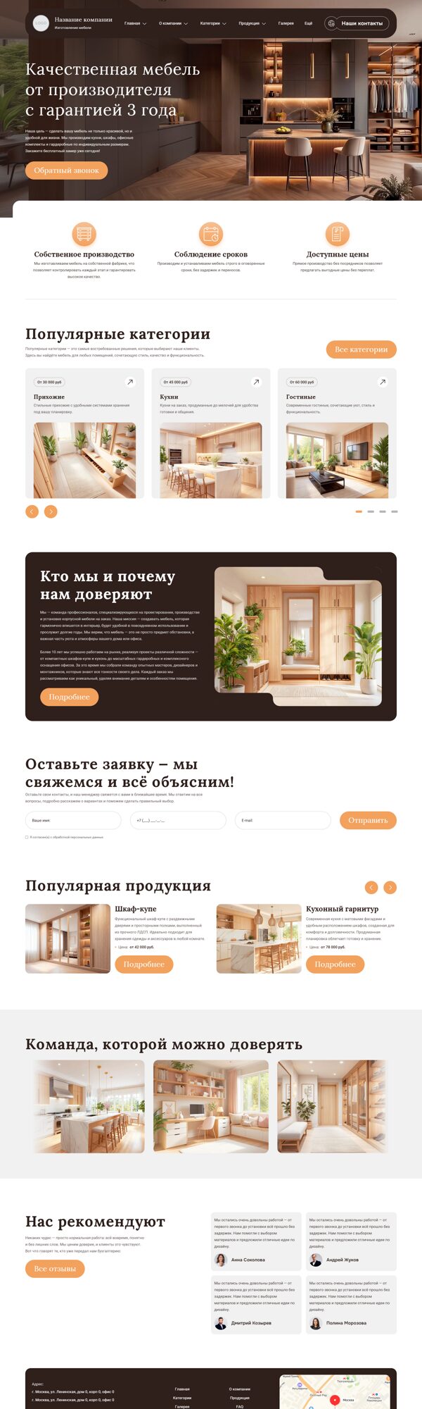 Дизайн № 101983