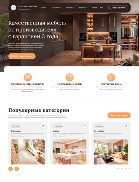 Дизайн № 101983