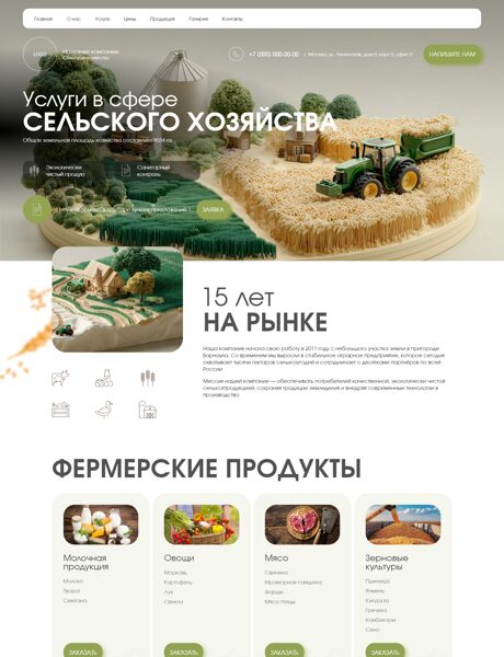 Дизайн № 102055