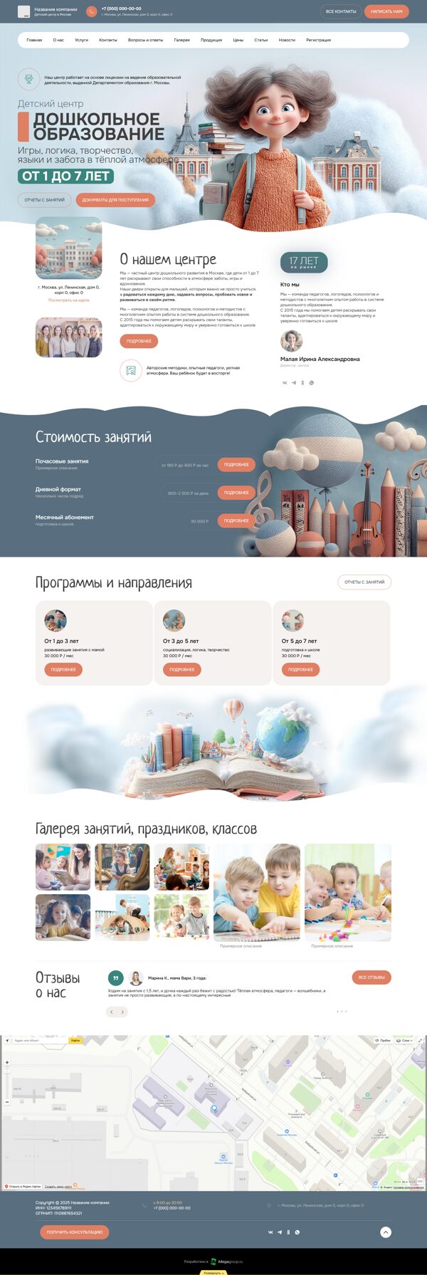 Дизайн № 102084