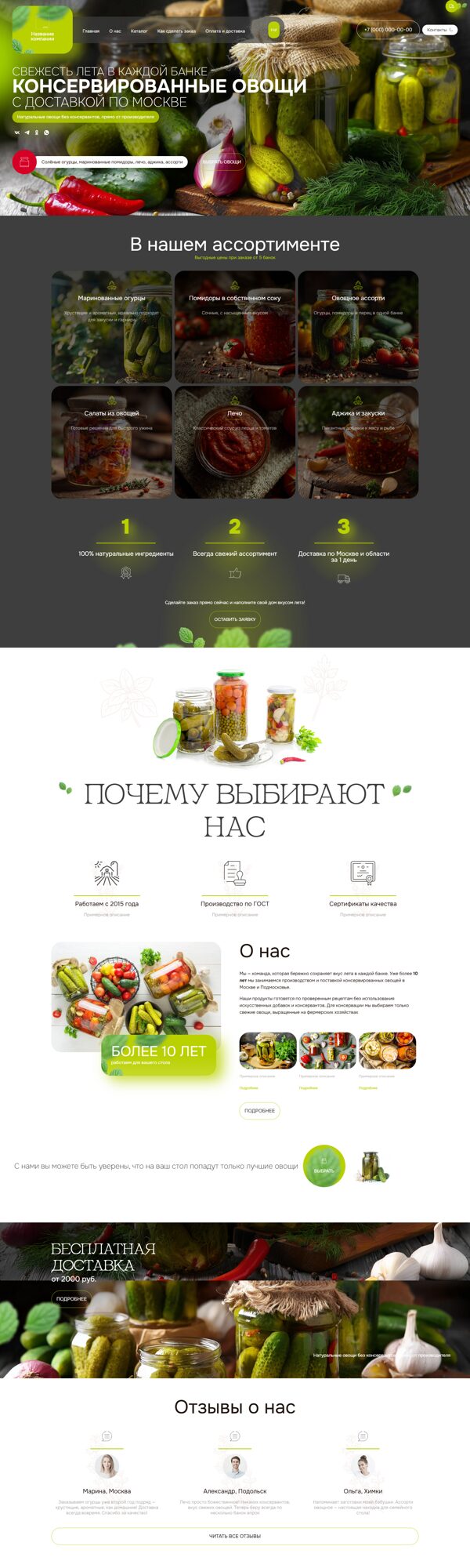 Дизайн № 102098